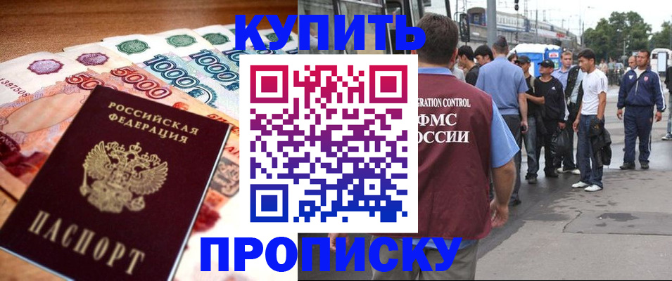 найти адрес прописки в Пермской области