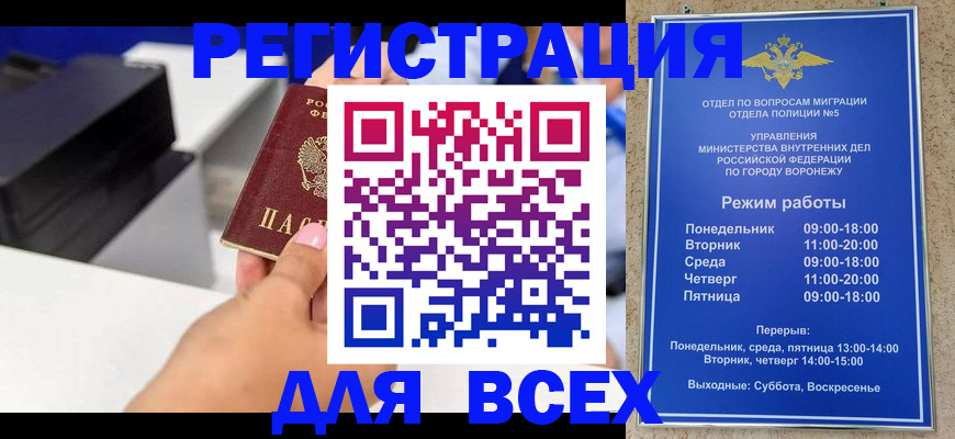 временная регистрация адрес в Пермской области