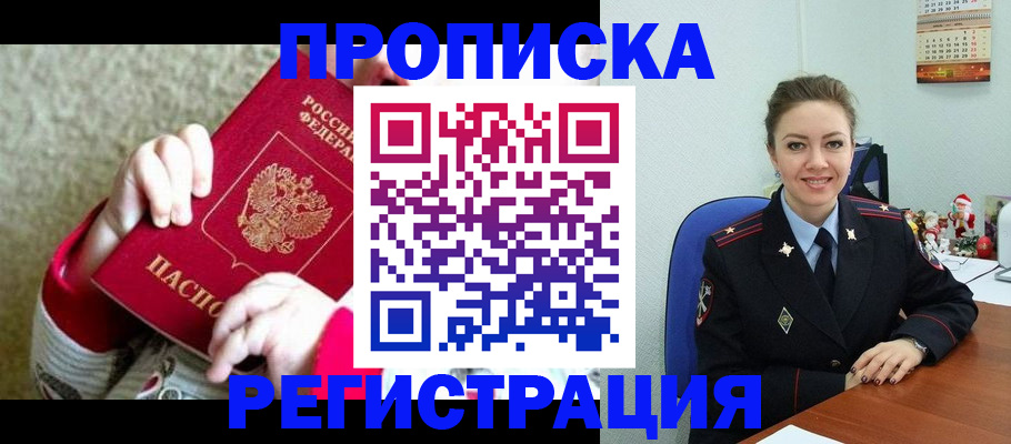 форма 3 в Пермской области